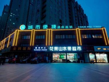 City Comfort Inn Bengbu Jiangfang Road