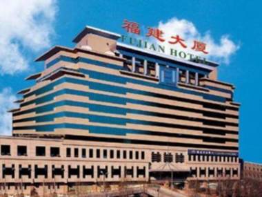 Fujian Hotel