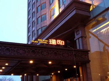 Beijing Pudi Hotel