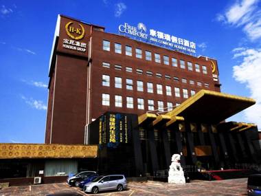 Free Comfort Holiday Hotel Beijing South Xueyuan Road