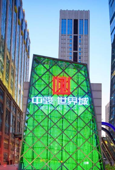 The Palace Service Apartment Beijing