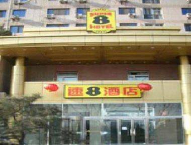 Super 8 Hotel Shangdi
