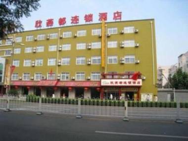Shindom Inn Xianmen Hotel