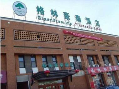 GreenTree Inn Beijing Dongba Business Hotel