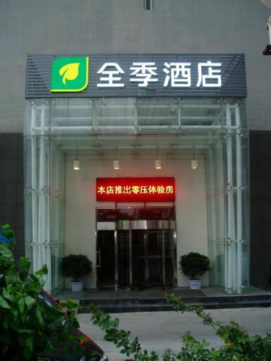 JI Hotel Xuanwumen Beijing
