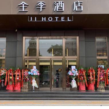 Ji Hotel Beijing Asian Games Village Bird's Nest