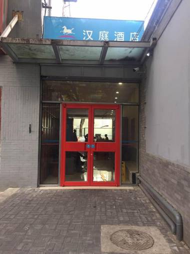 Hanting Hotel Chongwenmen