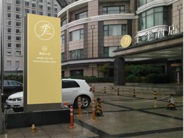 JI Hotel Beijing 798 Art Zone