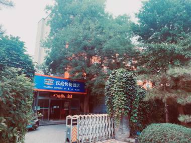 Hanting Hotel Beijing Gulou