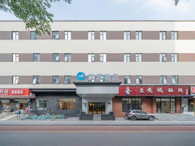 Hanting Hotel Beijing Qianmen Street