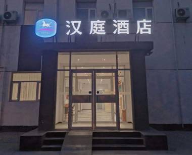 Hanting Hotel Beijing Chaoyang Park