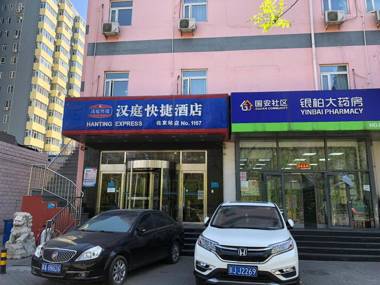 Hanting Hotel Beijing Railway Station