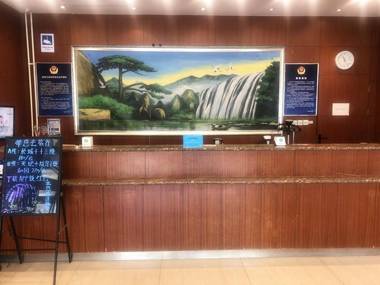 Hanting Hotel Beijing Railway Station