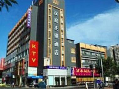 Hanting Hotel Beijing South Railway Station