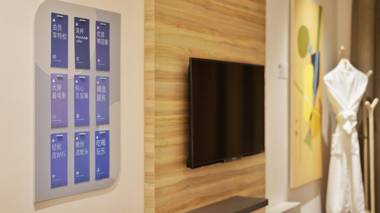 Hanting Premium Hotel Beijing Guomao Jinsong Metro Station