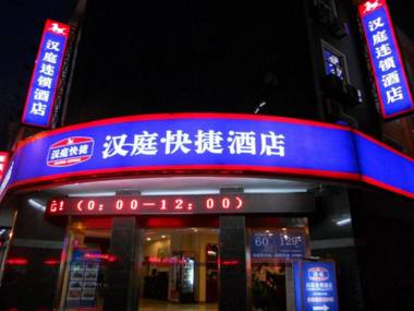 Hanting Hotel Beijing Suzhou Bridge