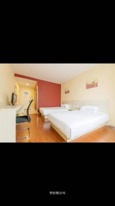 Hanting Hotel Beijing Yaojiayuan Road