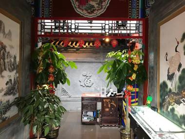 Beijing Rong Courtyard Boutique Hotel