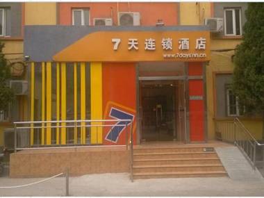 7Days Inn Dinghui Temple Wuluju Subway Station