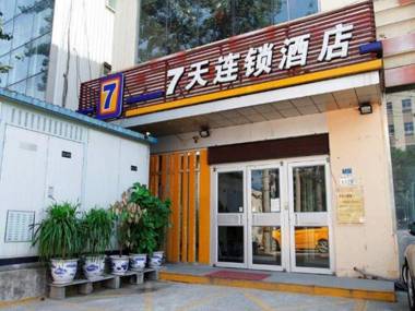 7 Days Inn Beijing Shilihe Subway Station Juranzhijia Branch