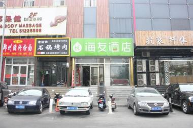 Hi Inn Beijing Fengtai Dacheng Road