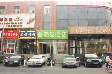 Hi Inn Beijing Fengtai Dacheng Road