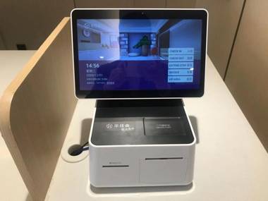 Ji Hotel Beijing South Station Jiaomen Dong