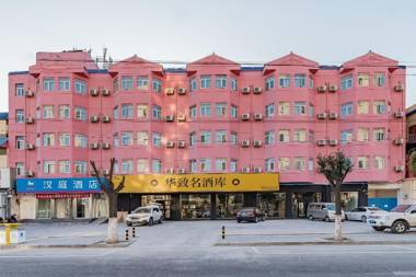 Hanting Hotel Beijing Pinggu Xinggu Huandao