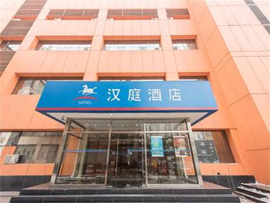 Hanting Hotel Beijing Liufang
