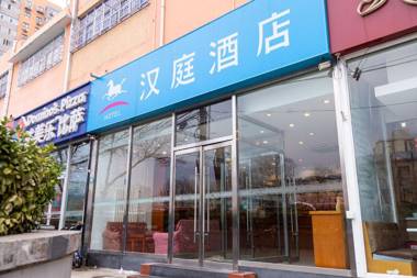 Hanting Hotel Beijing Qinghe Xiaoying West Road