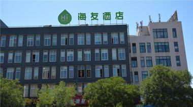 Hi Inn Beijing Qingta Xi Road