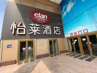 Elan Inn Beijing Jiuxianqiao