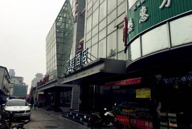 Hanting Hotel Beijing Dongsi Metro Station