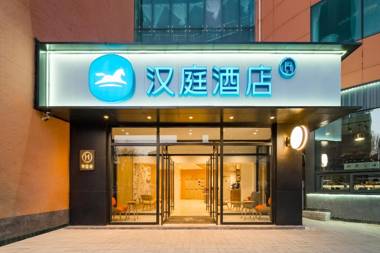 Hanting Hotel Beijing Shunyi Center