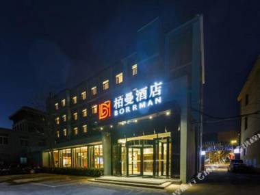 Borrman Hotel Beijing Tongzhou Universal Canal Business Zone