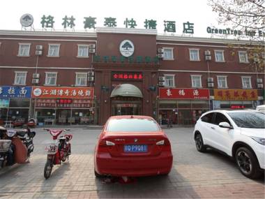 GreenTree Inn Beijing Daxing Caiyu Fuyuan Road Express Hotel