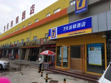 7 Days Inn Beijing Shunyi Development Area Mordern Motor City Branch