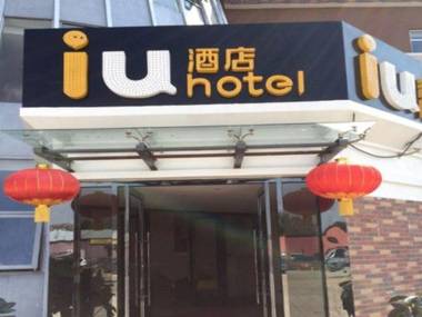 Iu Hotel Beijing Tongzhou Dbc Town Branch