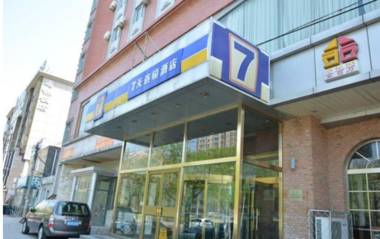 7Days Inn Beijing Qingta Yuquan Road