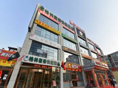 GreenTree Inn Beijing Haidian Shijingshan North China University of Technology Express Hotel