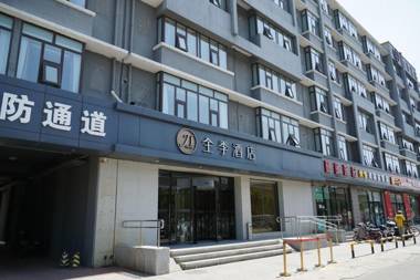 Ji Hotel Beijing Yizhuang Economic and Technological Development Zone