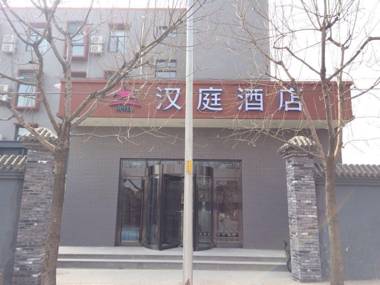 Hanting Hotel Beijing Qianmen