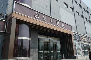 JI Hotel Beijing Chaoyang Park