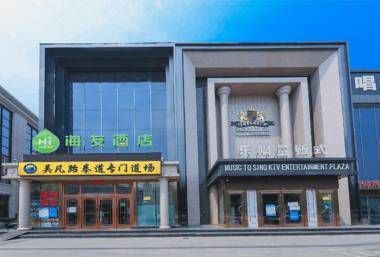 Hi Inn Beijing Wanfeng Road