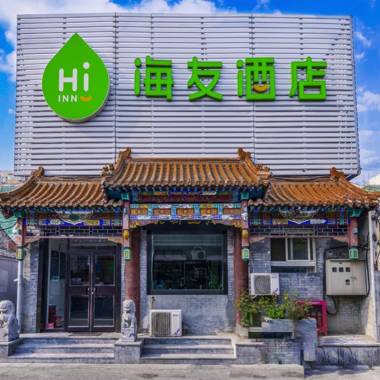 Hi Inn Beijing Tiananmen Square