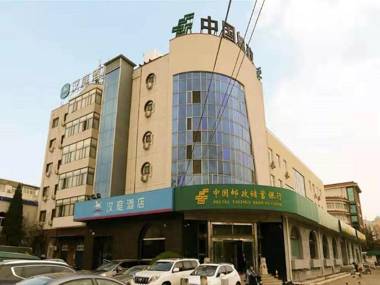 Hanting Hotel Beijing Liangxiang West Road