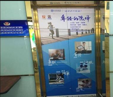 7Days Inn Beijing Mid-Qinghe Street Cuiwei