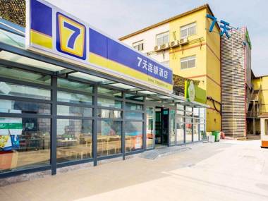 7Days Inn Beijing Huaxiangqiao New Tiantan Hospital Branch