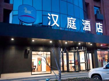 Hanting Hotel Beijing Huangcun Golden Star Bridge