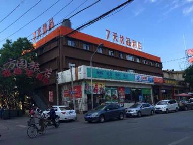 7 Days Premium Beijing Fengtai Wumei Market Branch